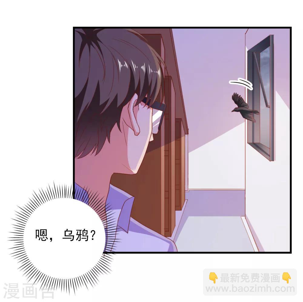 第68话 目标暴露-第71话
