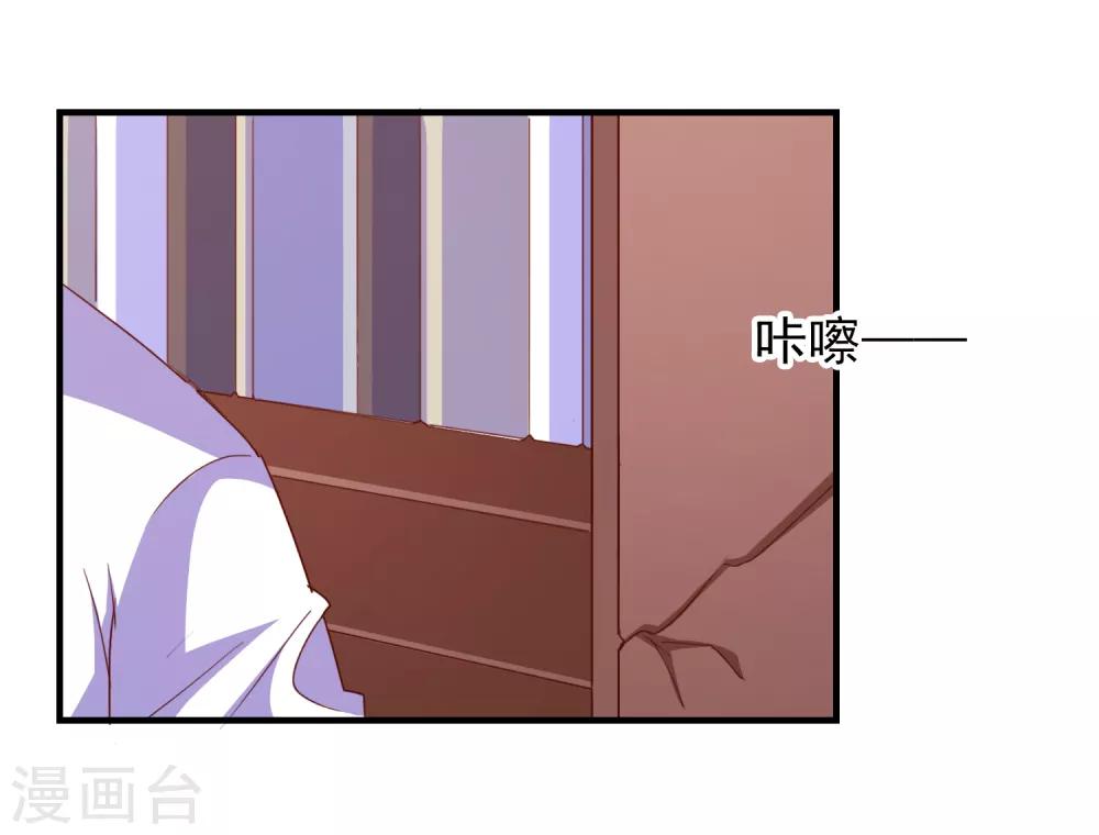 第68话 目标暴露-第71话