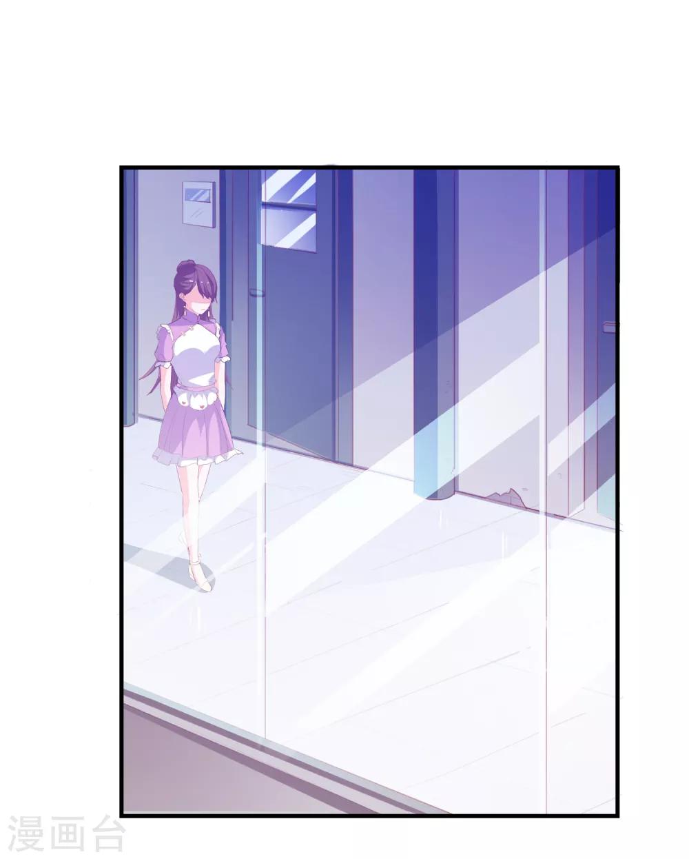 第68话 目标暴露-第71话