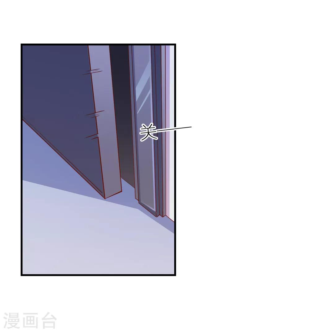 第68话 目标暴露-第71话