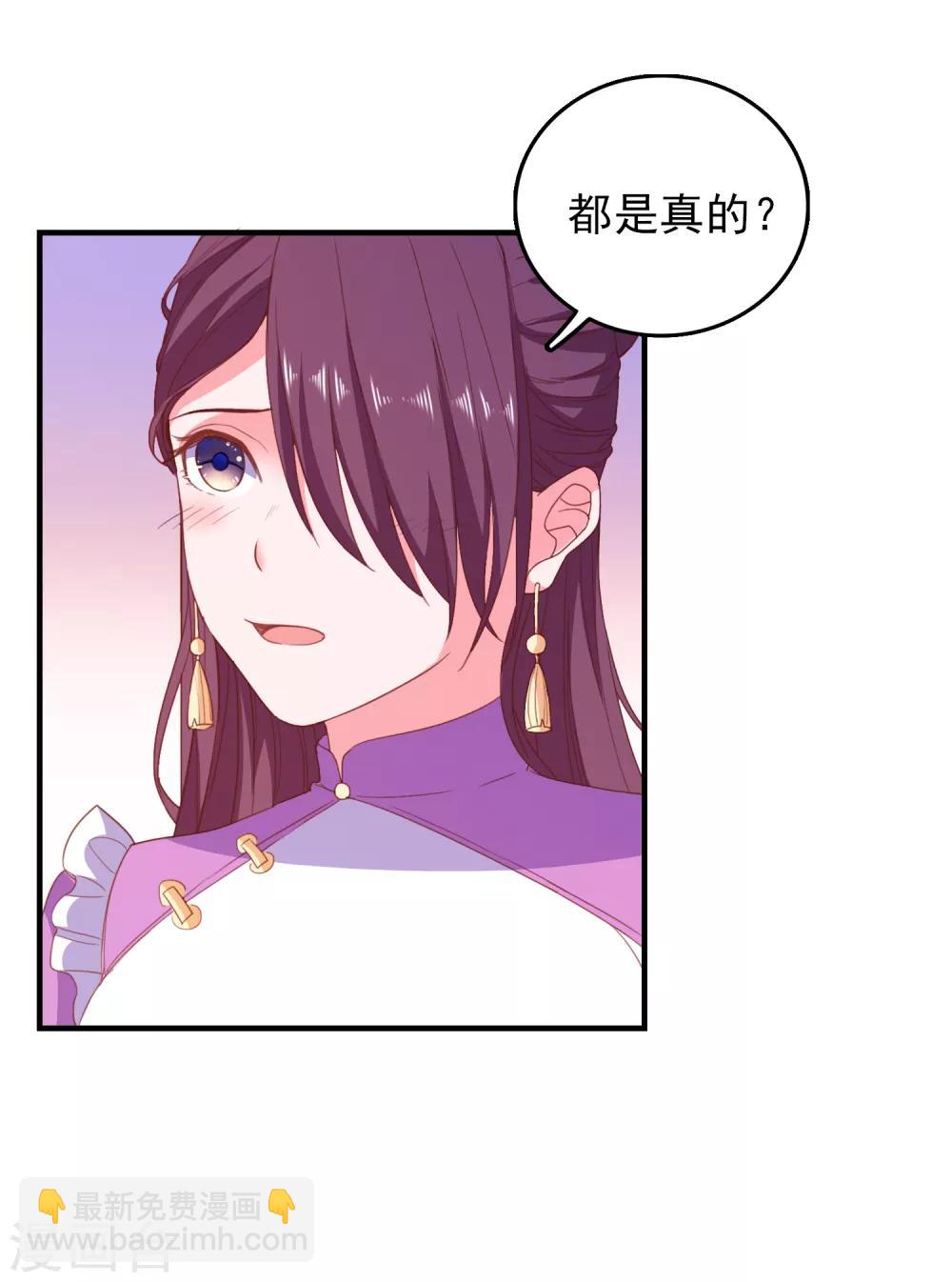 第70话 就差最后一步-第73话