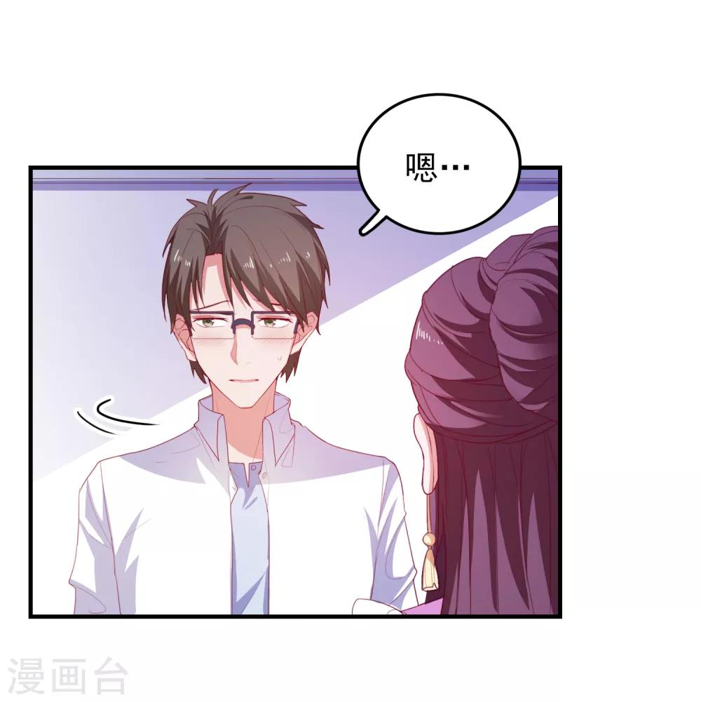 第70话 就差最后一步-第73话