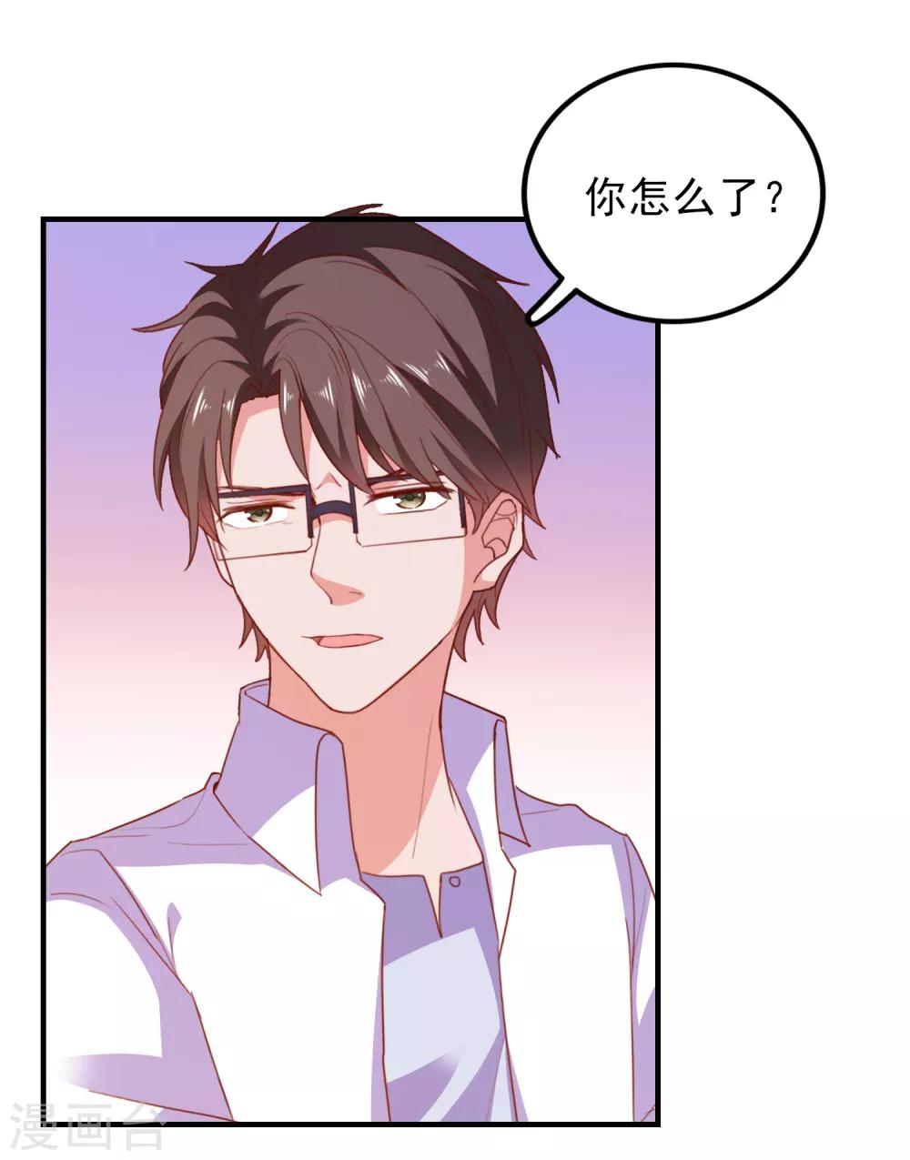第70话 就差最后一步-第73话