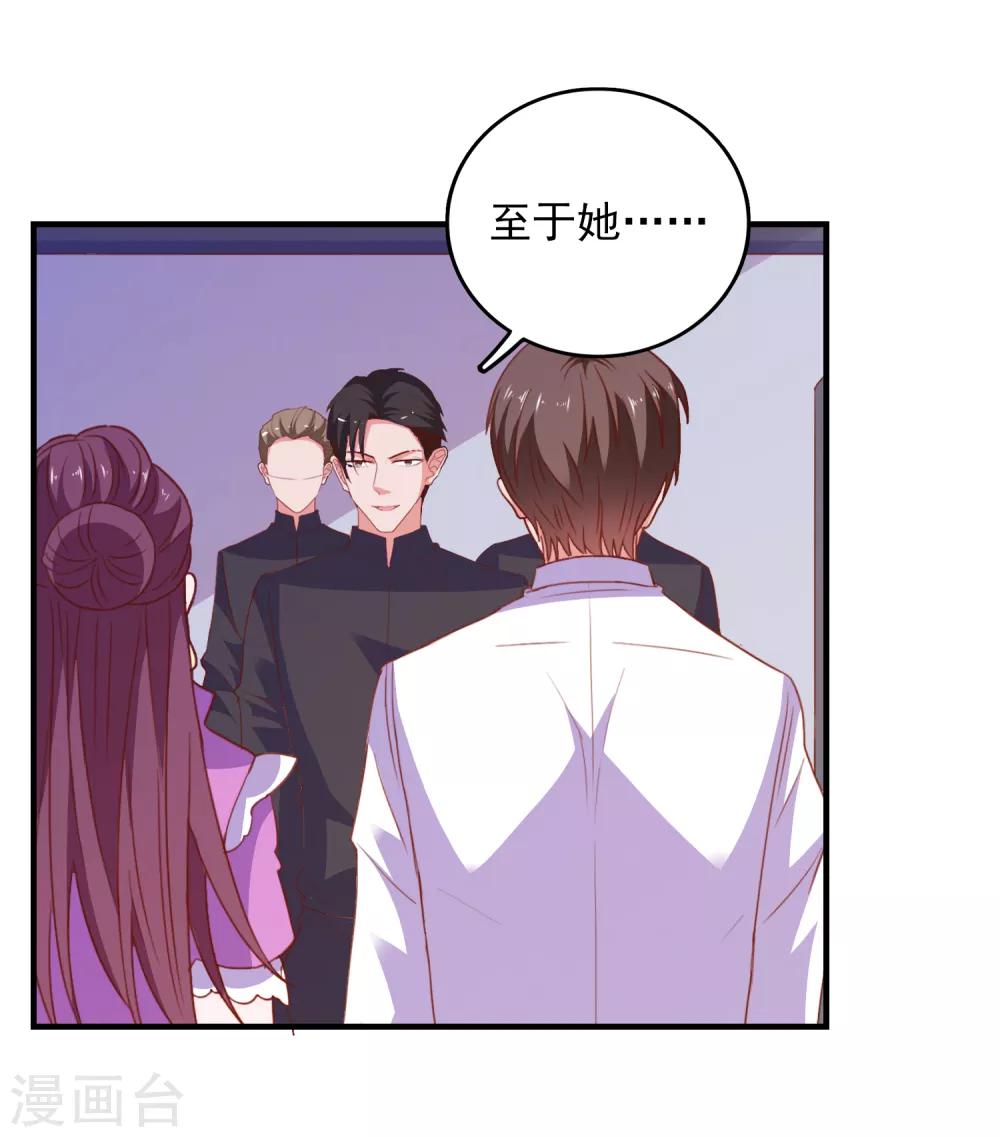第72话 再见，傻瓜-第75话