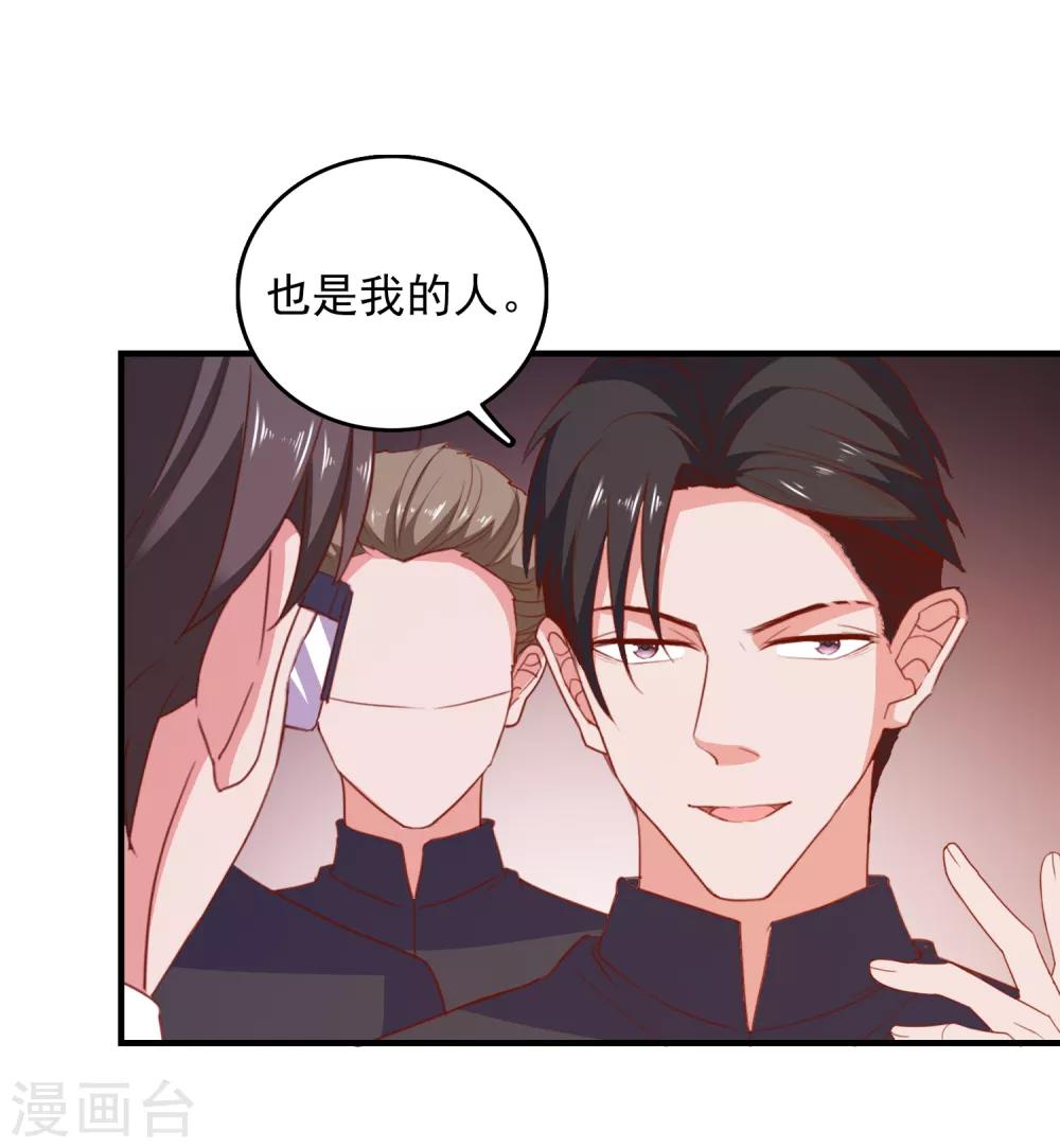 第72话 再见，傻瓜-第75话