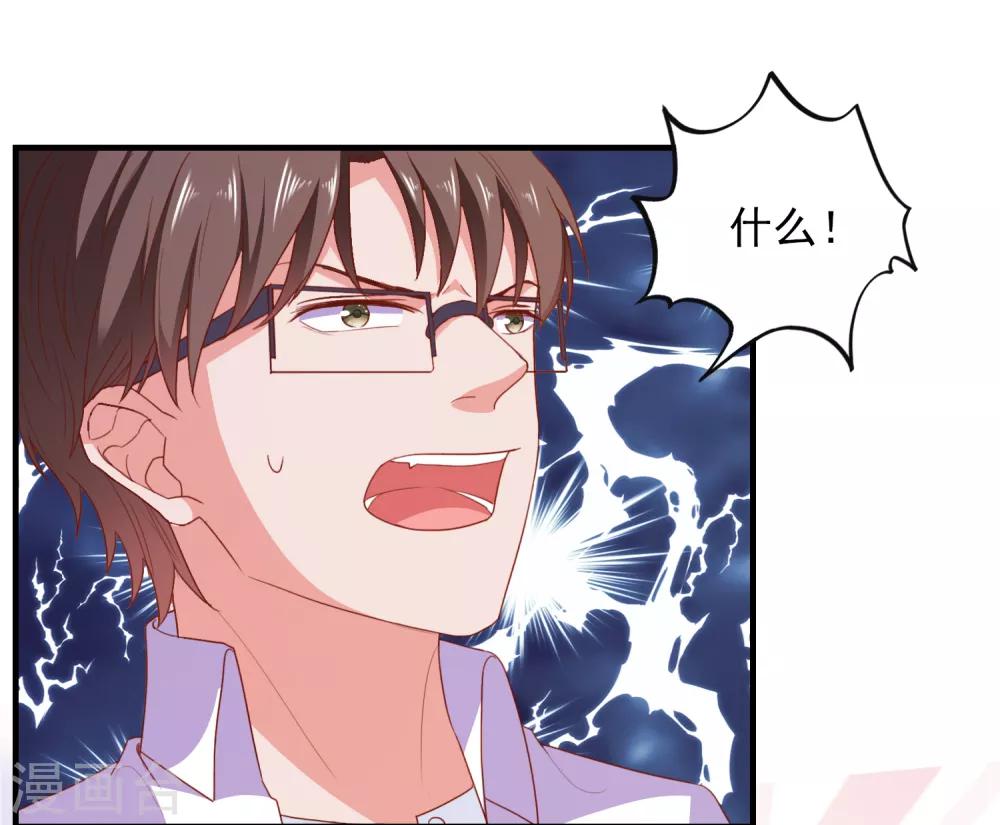 第72话 再见，傻瓜-第75话
