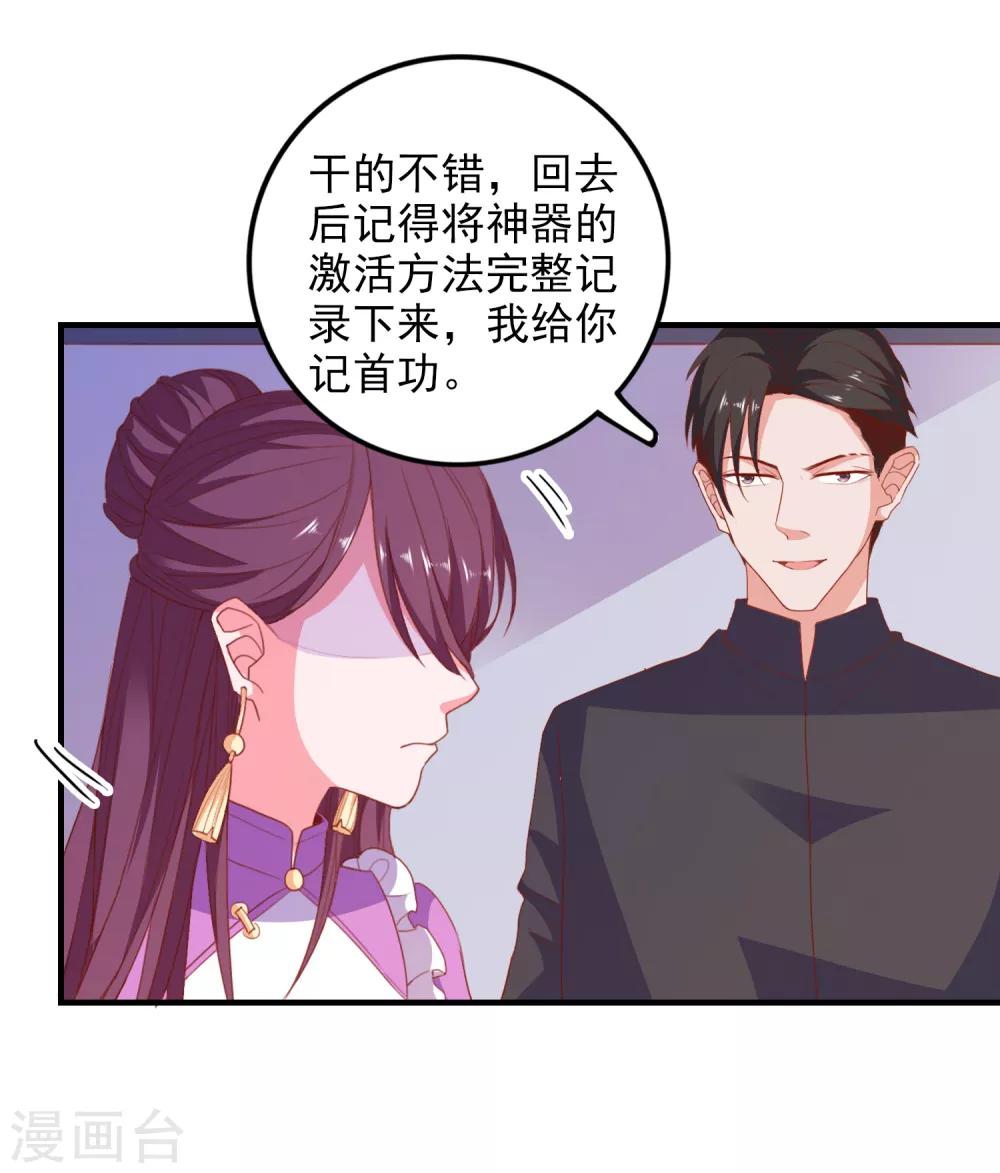 第72话 再见，傻瓜-第75话