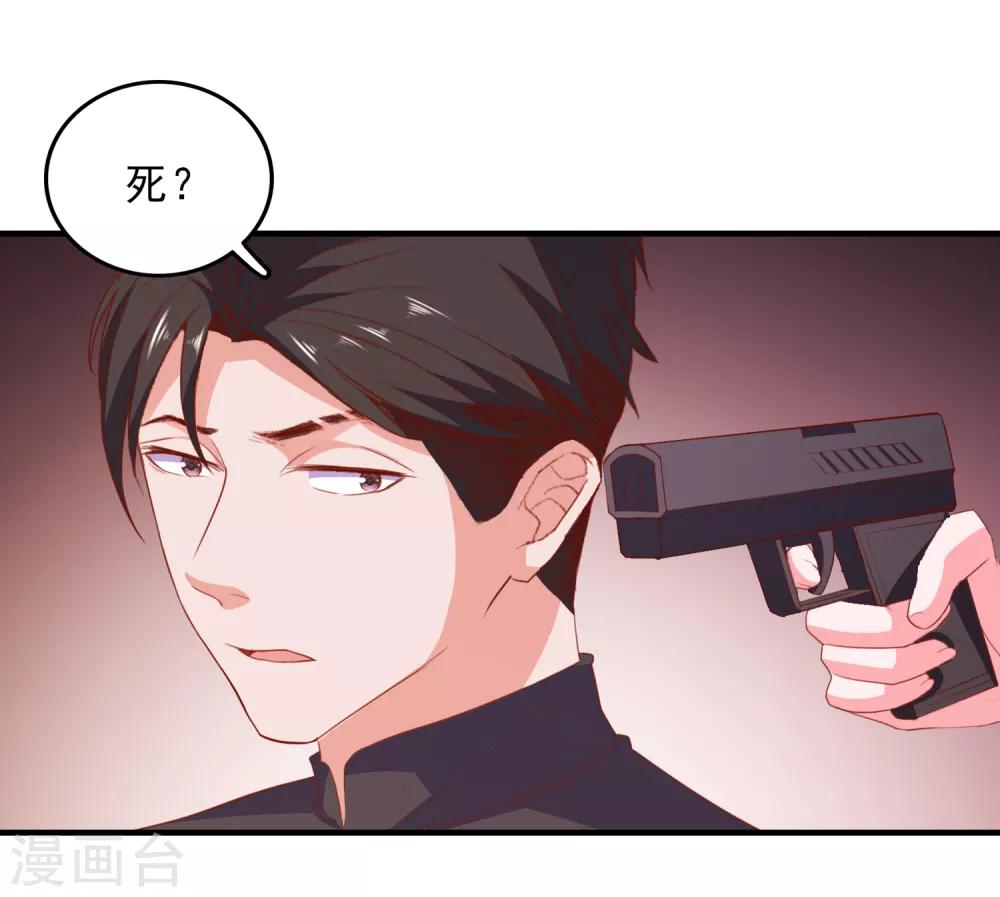 第72话 再见，傻瓜-第75话