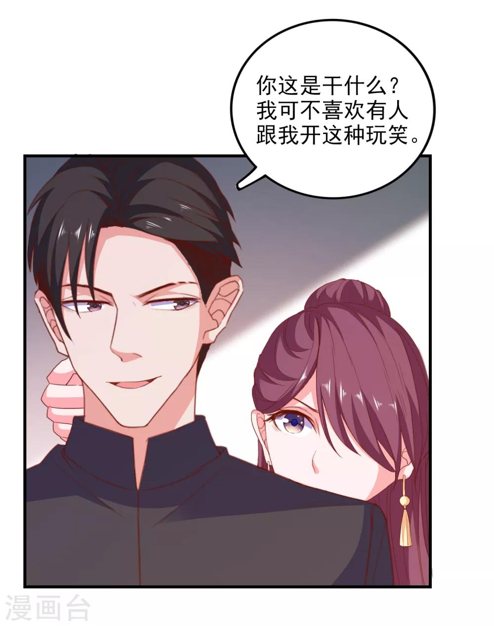 第72话 再见，傻瓜-第75话