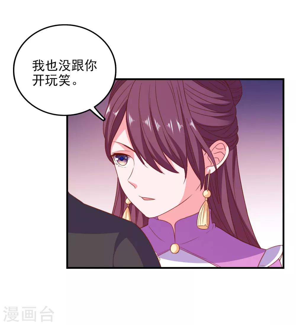 第72话 再见，傻瓜-第75话