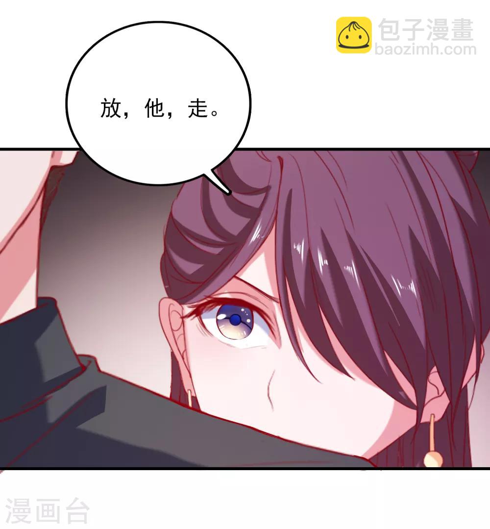 第72话 再见，傻瓜-第75话