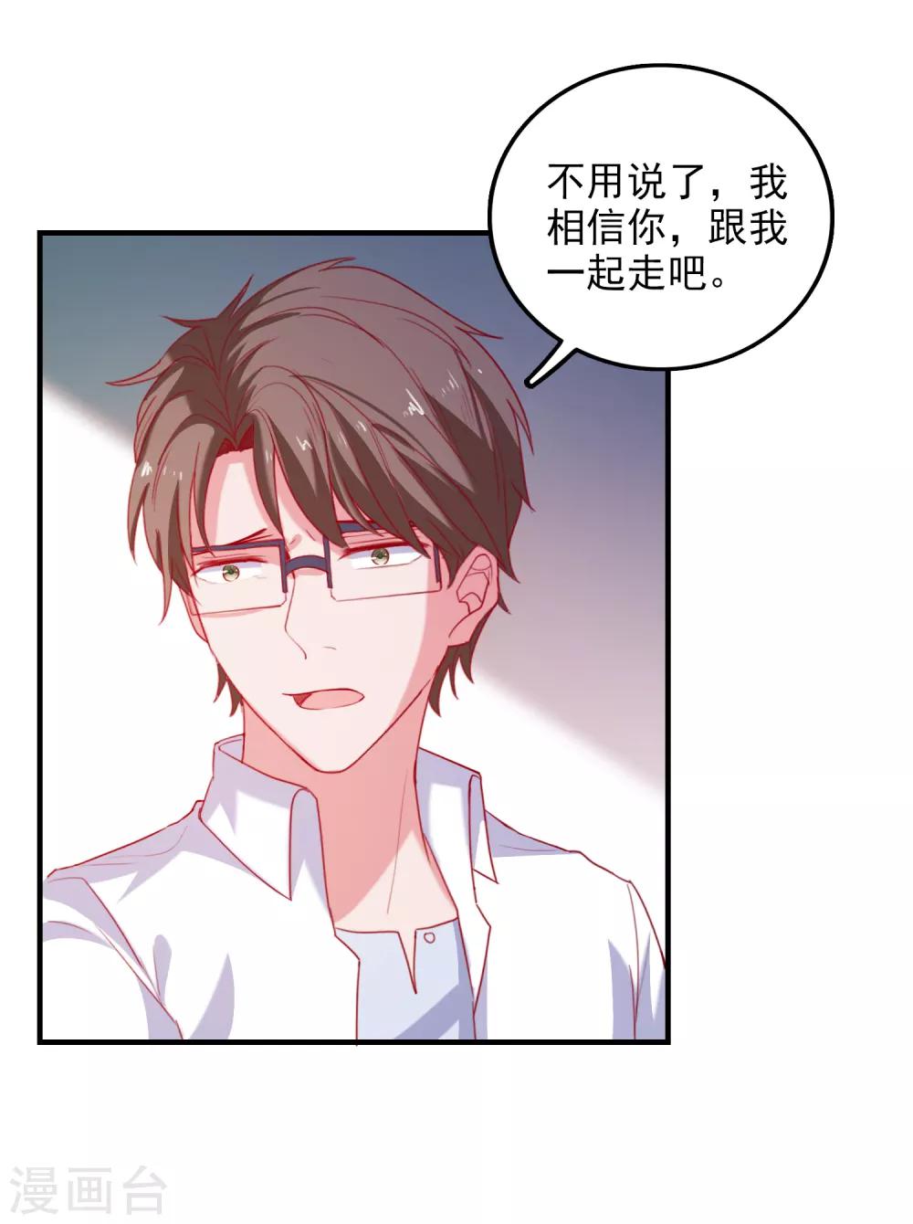 第72话 再见，傻瓜-第75话