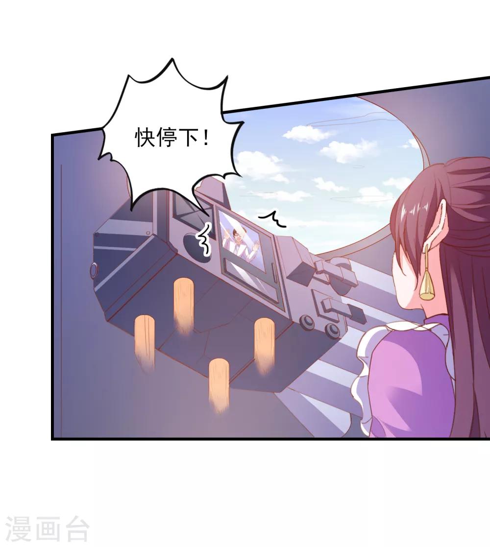 第72话 再见，傻瓜-第75话