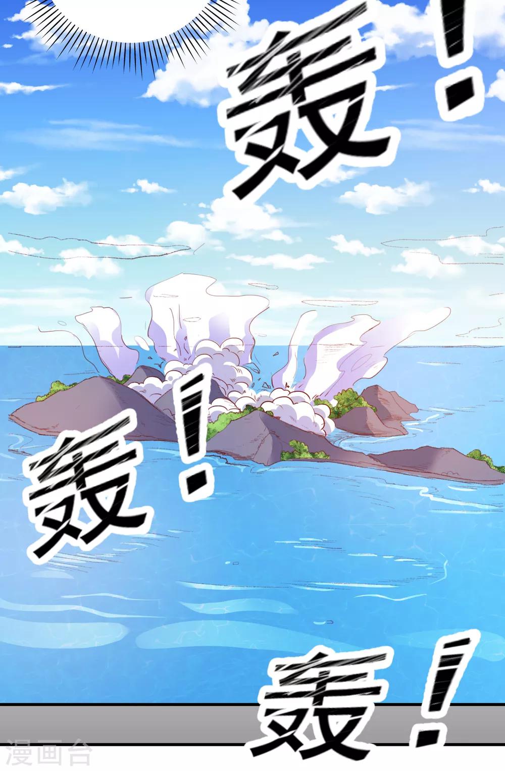 第72话 再见，傻瓜-第75话