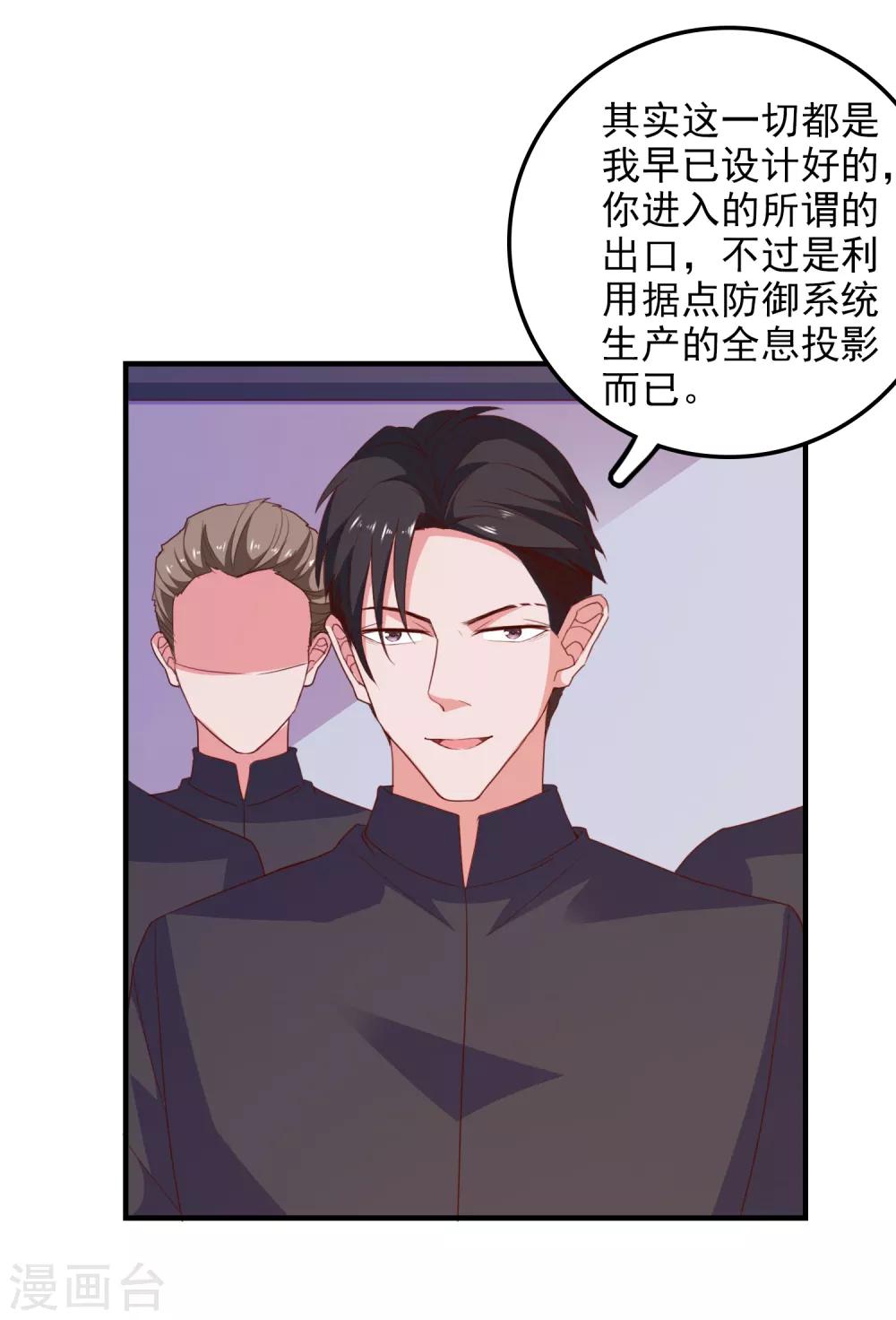 第72话 再见，傻瓜-第75话