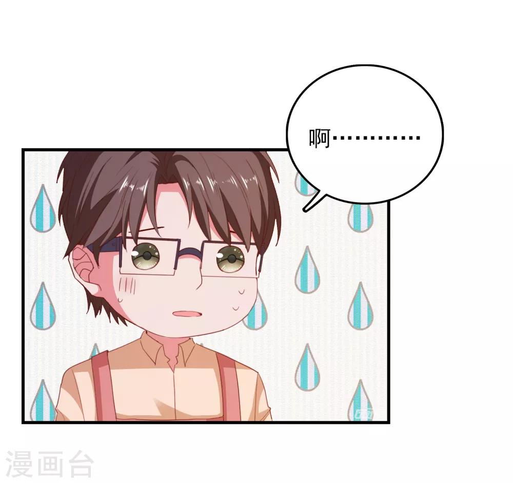 第74话 少了一件-第77话