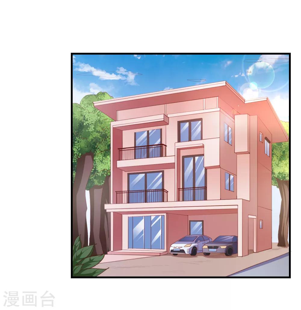 第74话 少了一件-第77话