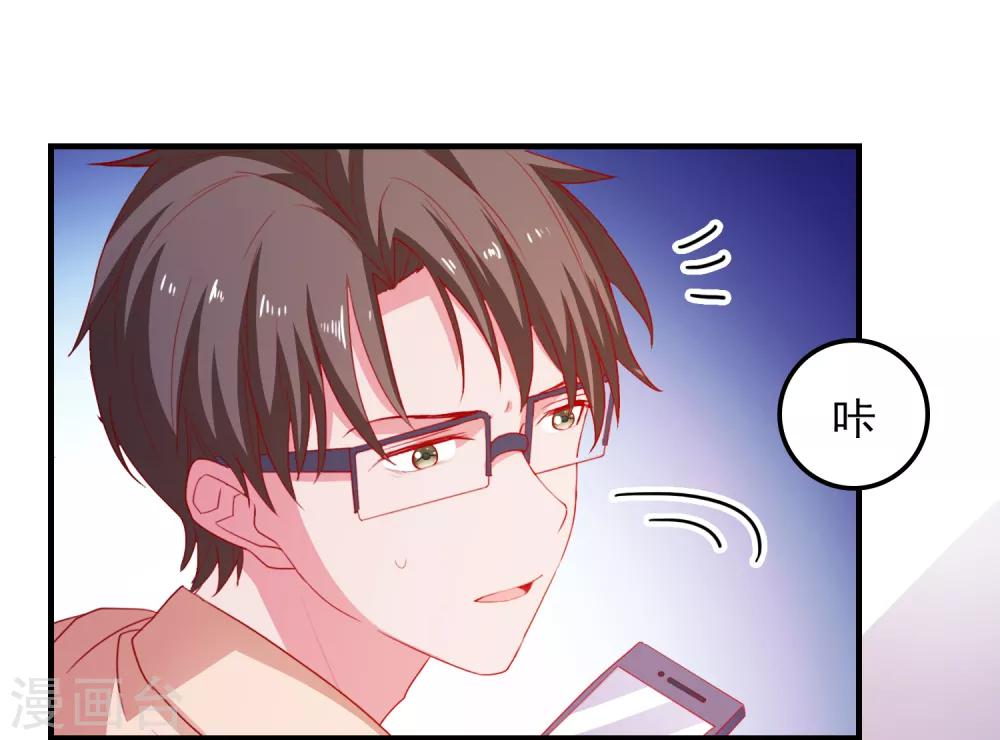第74话 少了一件-第77话