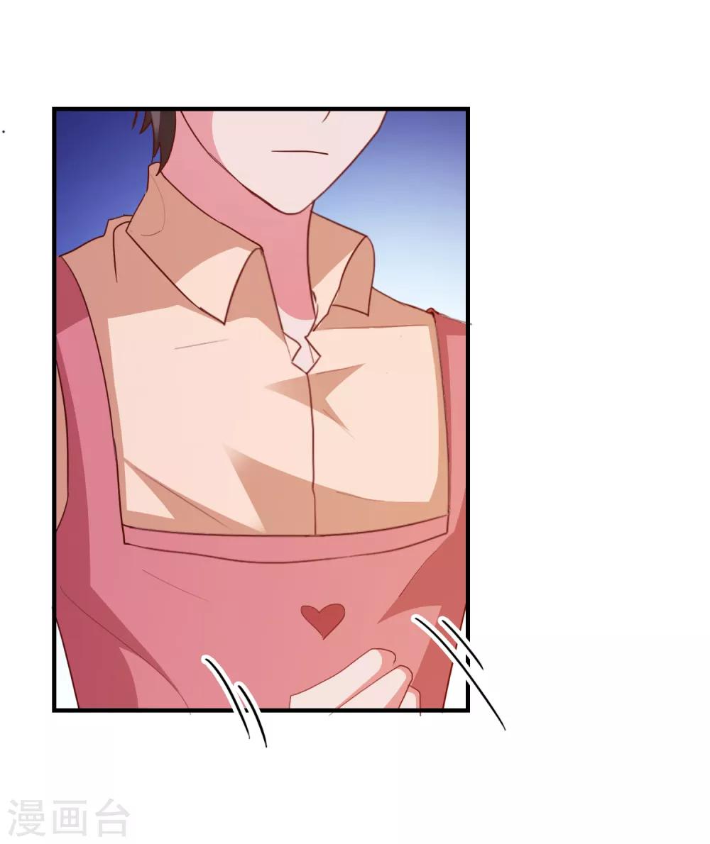 第74话 少了一件-第77话