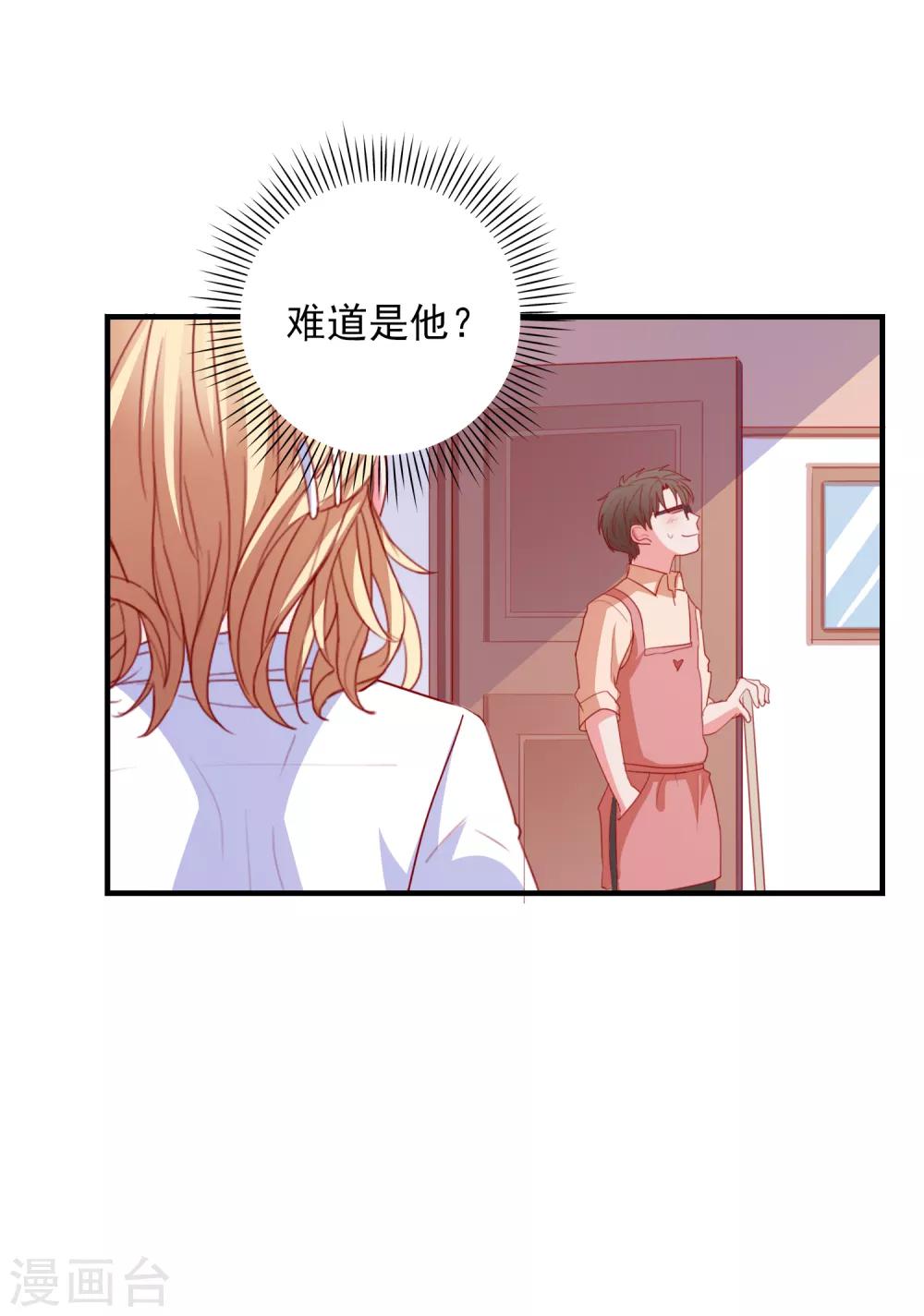 第74话 少了一件-第77话