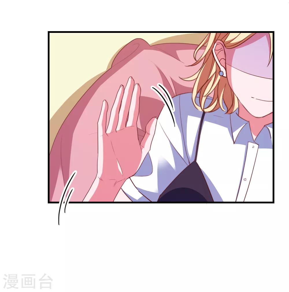 第74话 少了一件-第77话