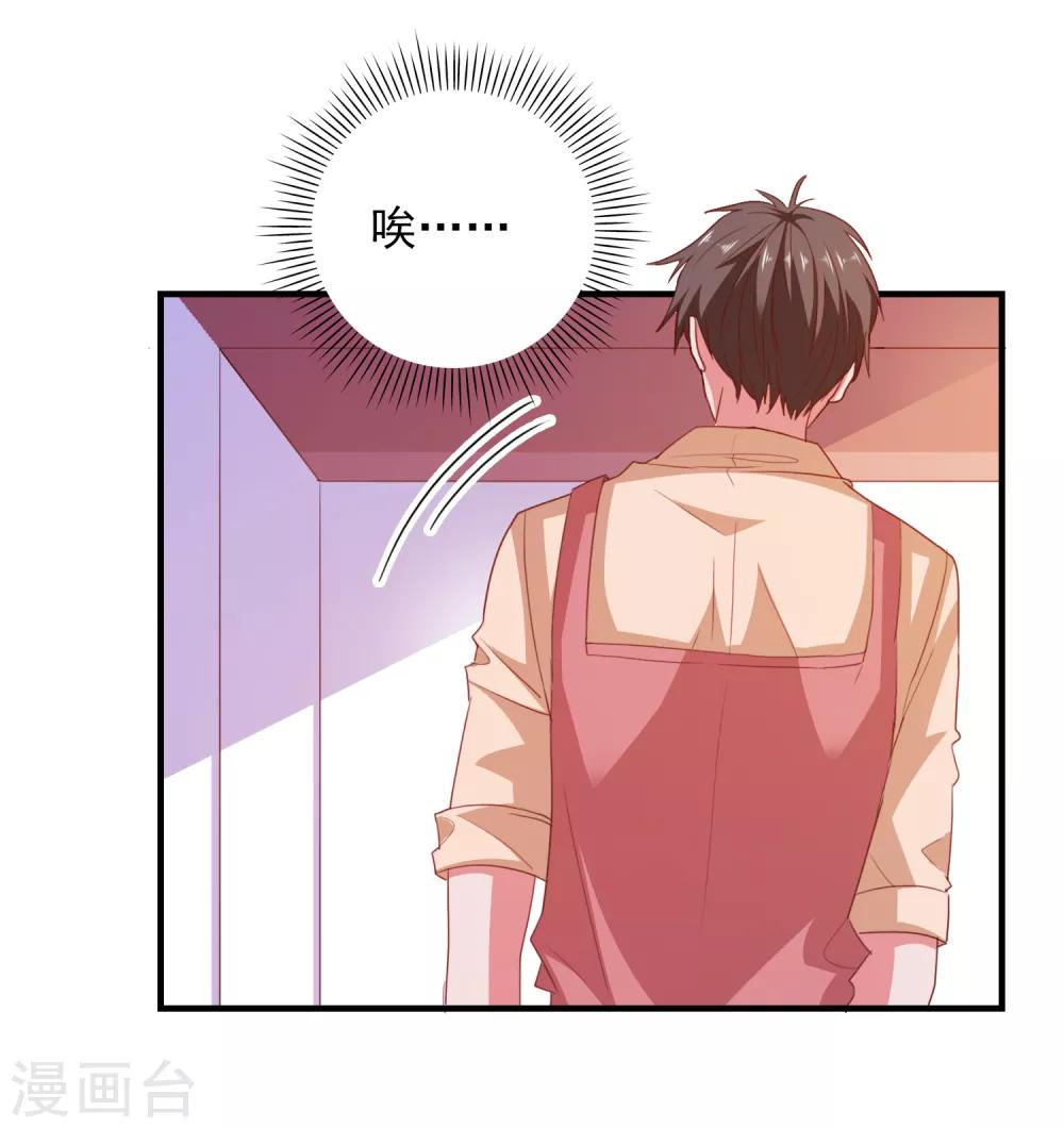 第74话 少了一件-第77话