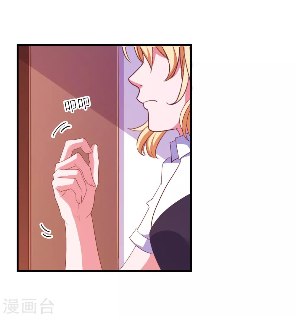 第76话 藏在哪？-第79话