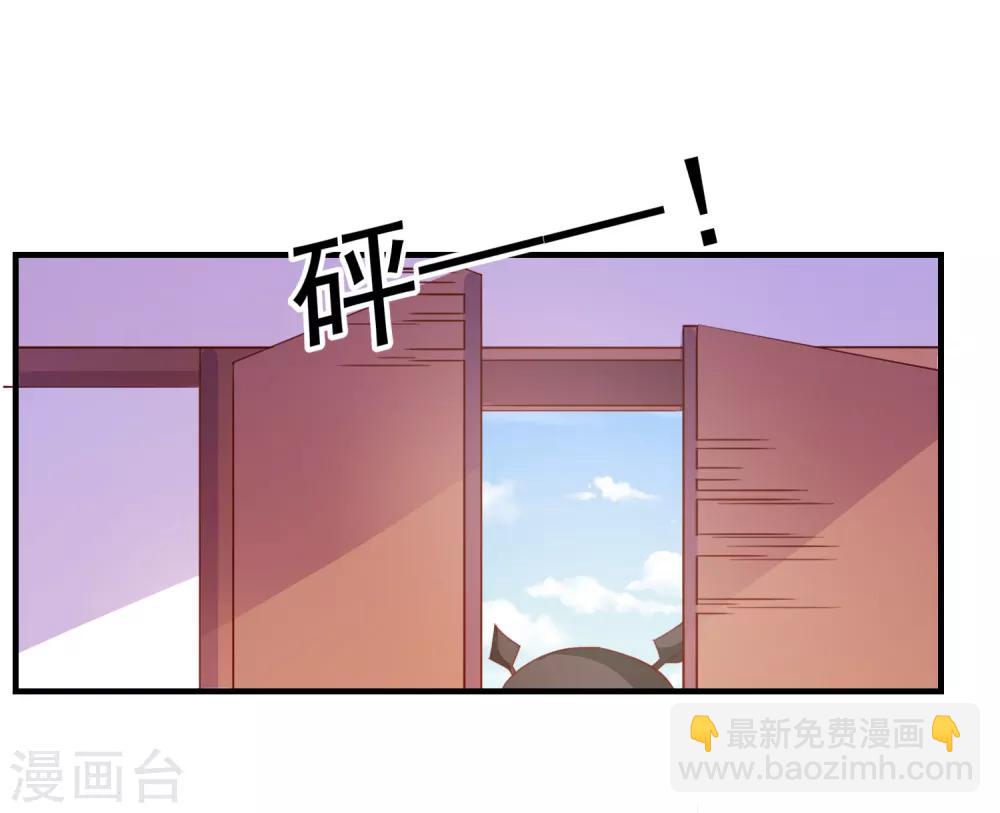 第76话 藏在哪？-第79话