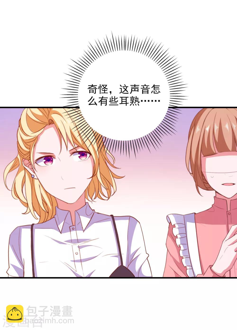 第76话 藏在哪？-第79话
