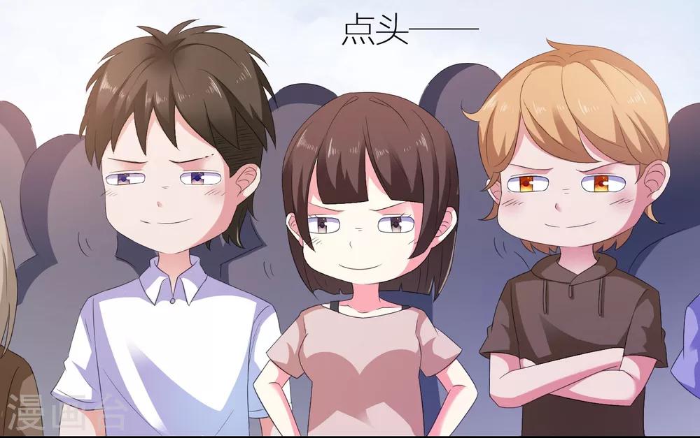 第8话 失业转机-第9话