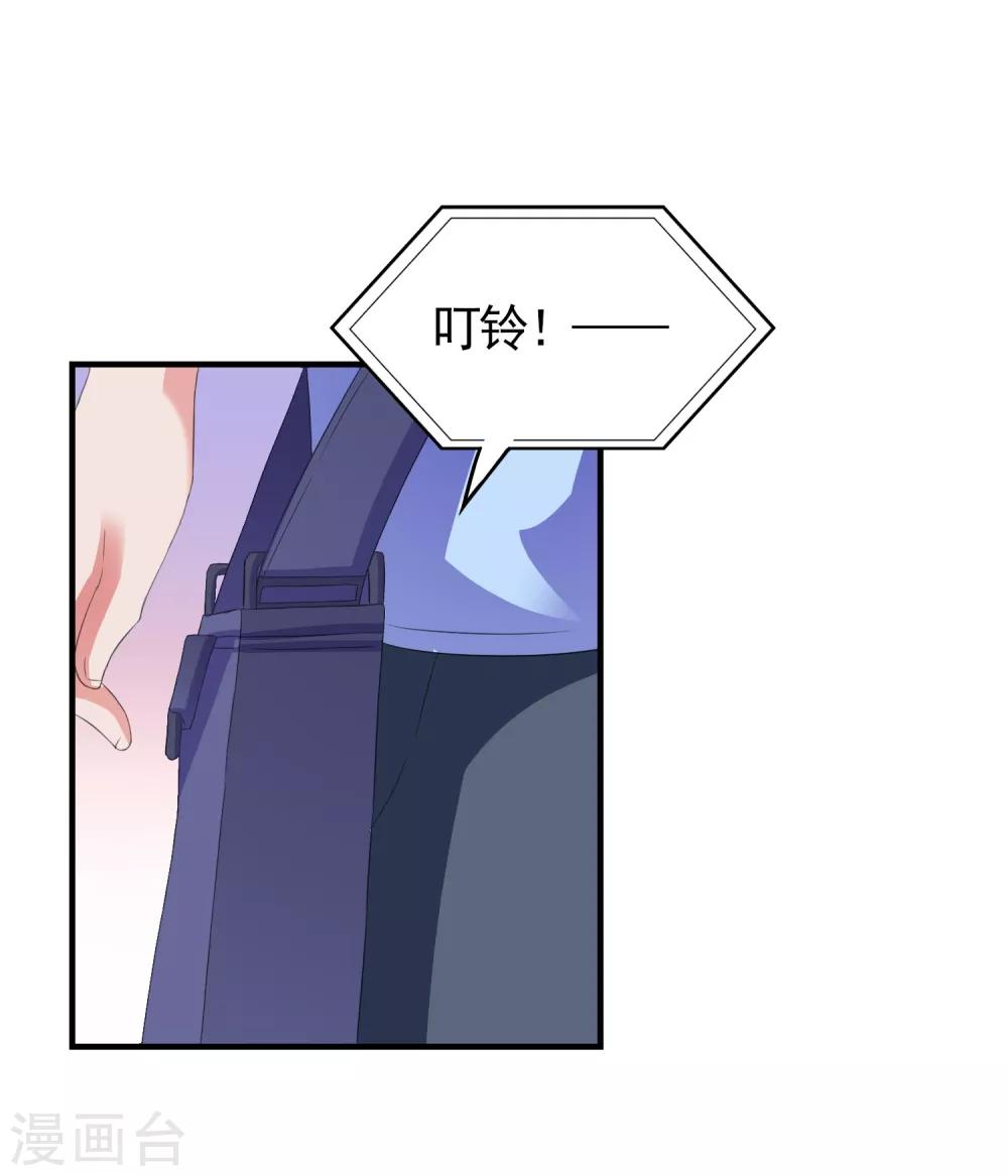 第8话 失业转机-第9话