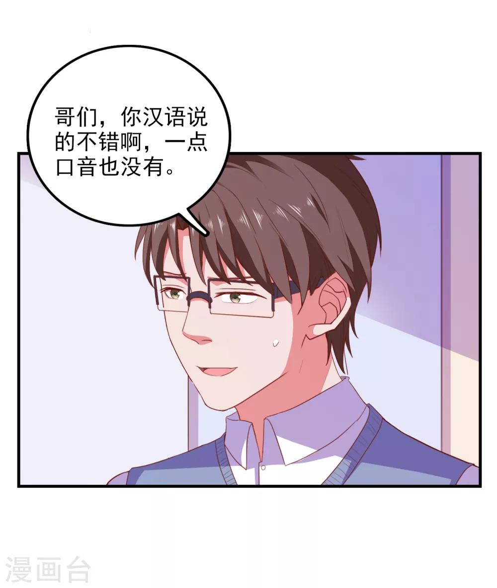 第78话 我去试试-第81话
