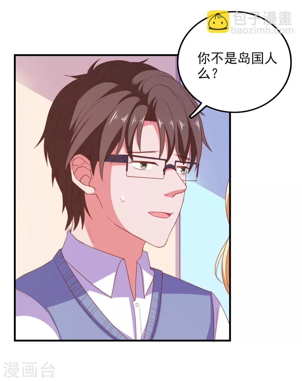 第78话 我去试试-第81话