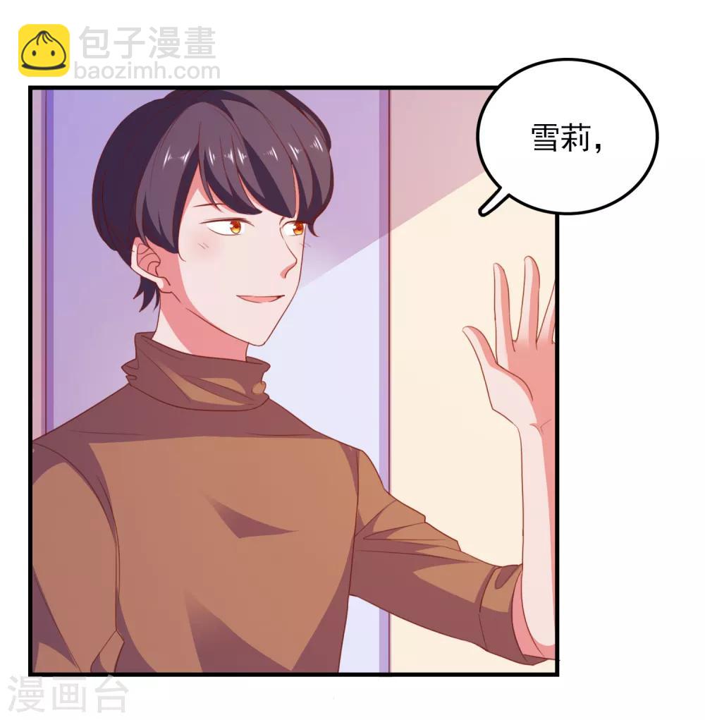 第78话 我去试试-第81话