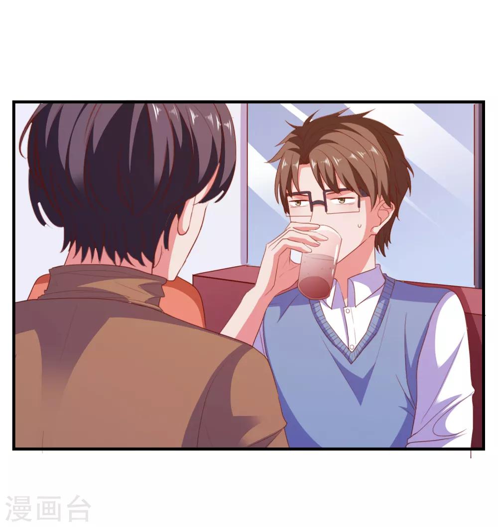 第80话 老公-第83话