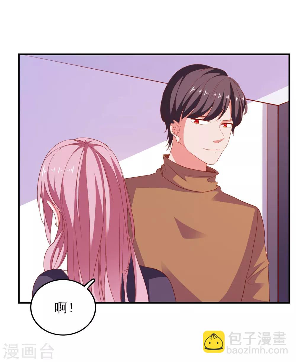 第80话 老公-第83话