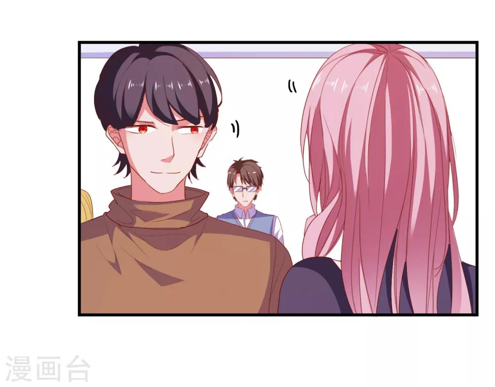 第80话 老公-第83话