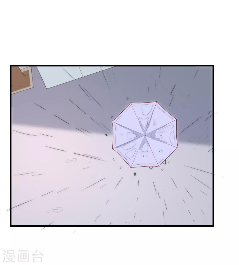 第82话 遭遇绑架-第85话