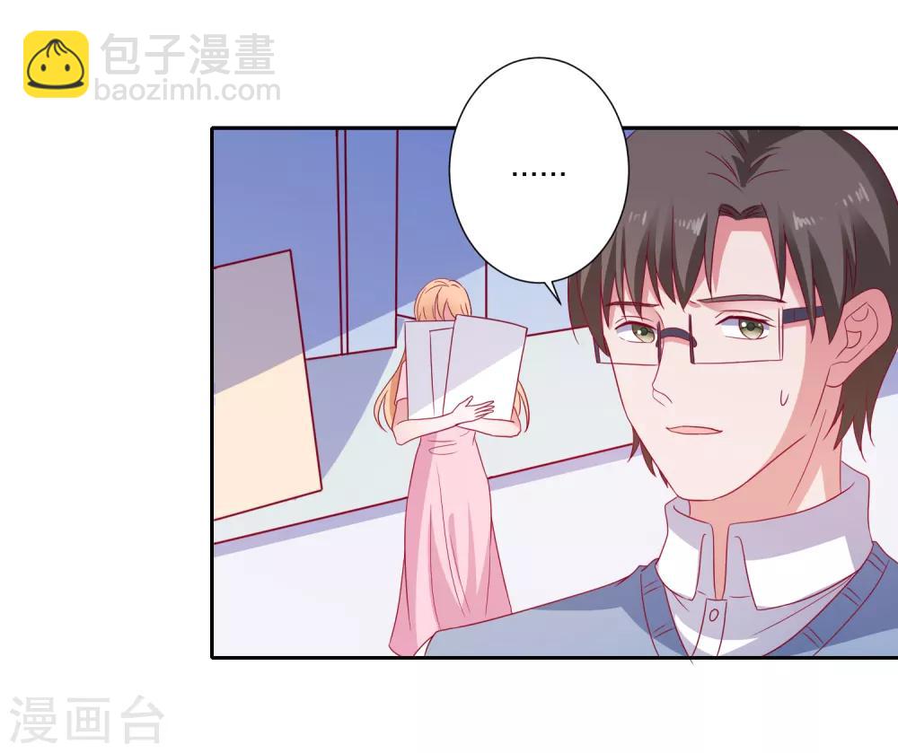 第82话 遭遇绑架-第85话