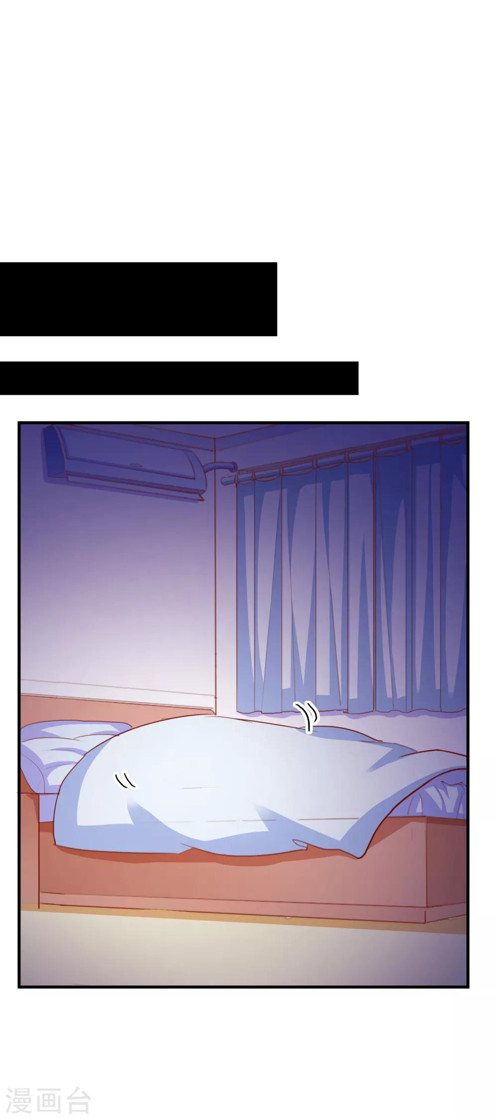 第84话 抢夺成功-第87话