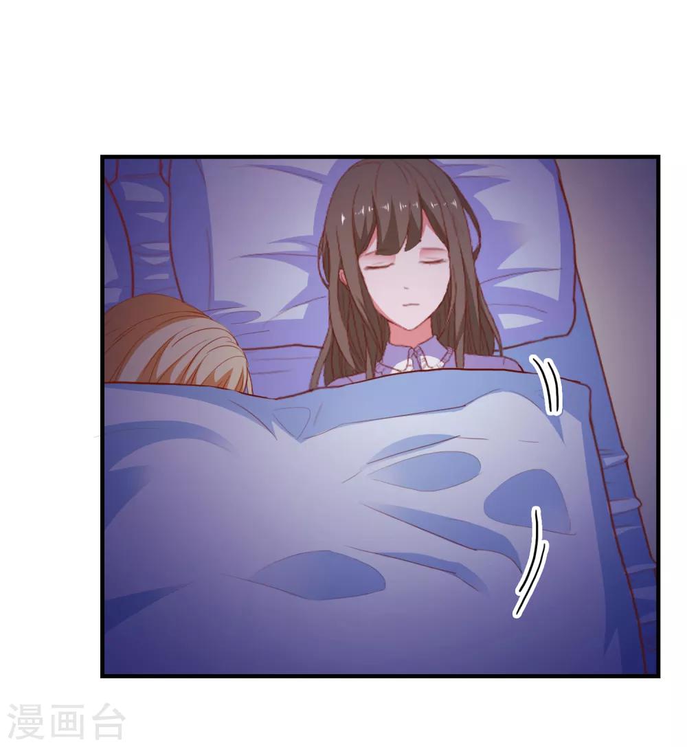 第84话 抢夺成功-第87话
