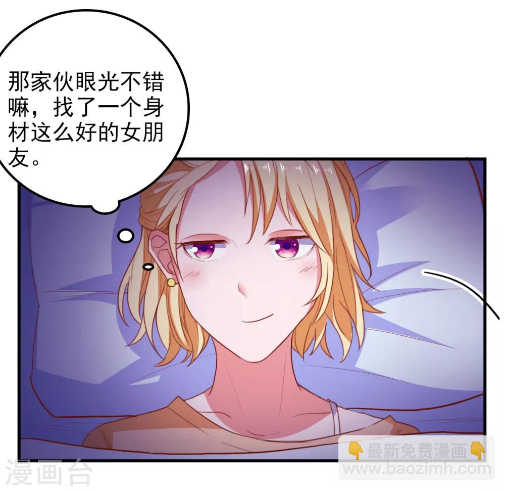第84话 抢夺成功-第87话