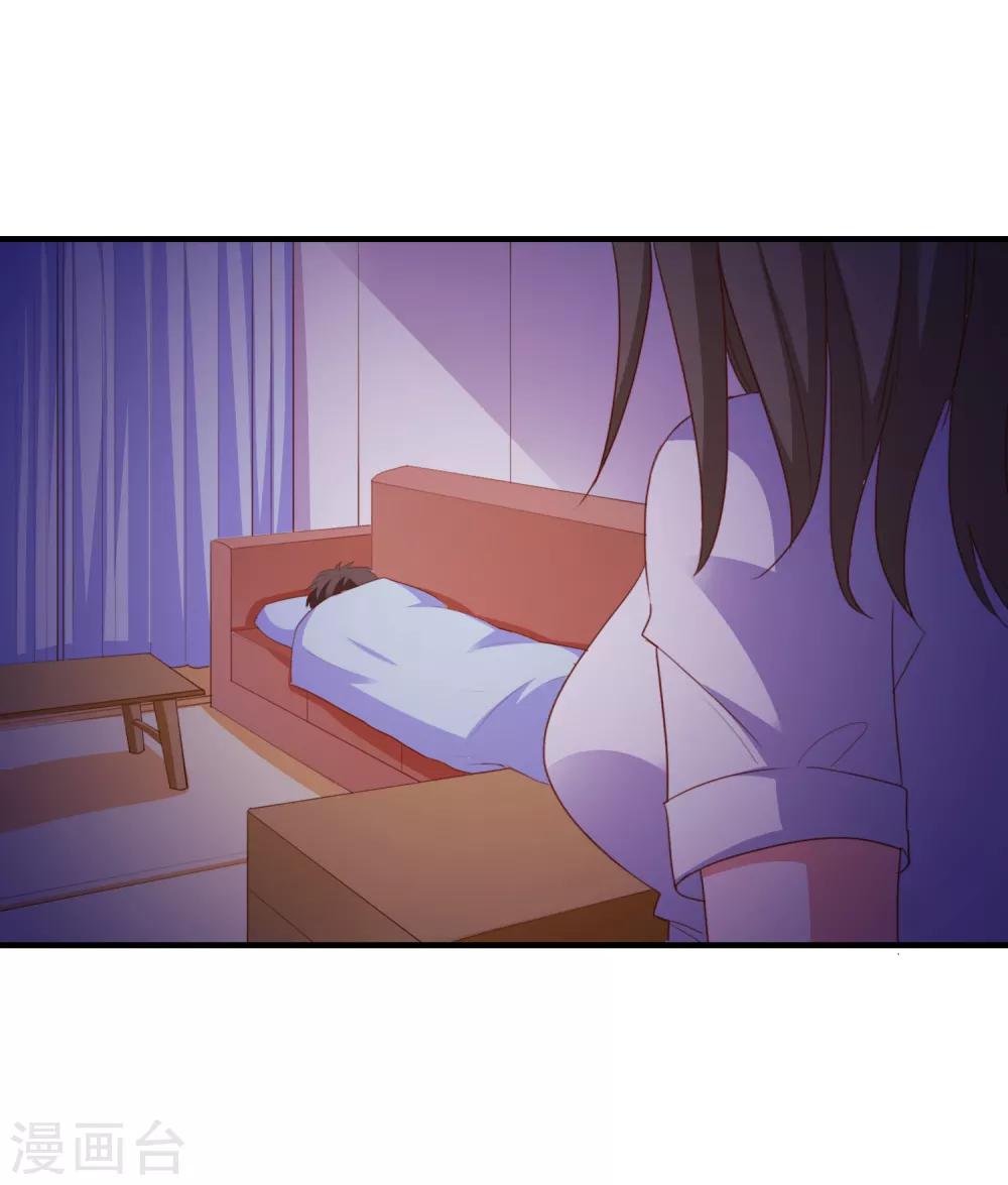 第84话 抢夺成功-第87话