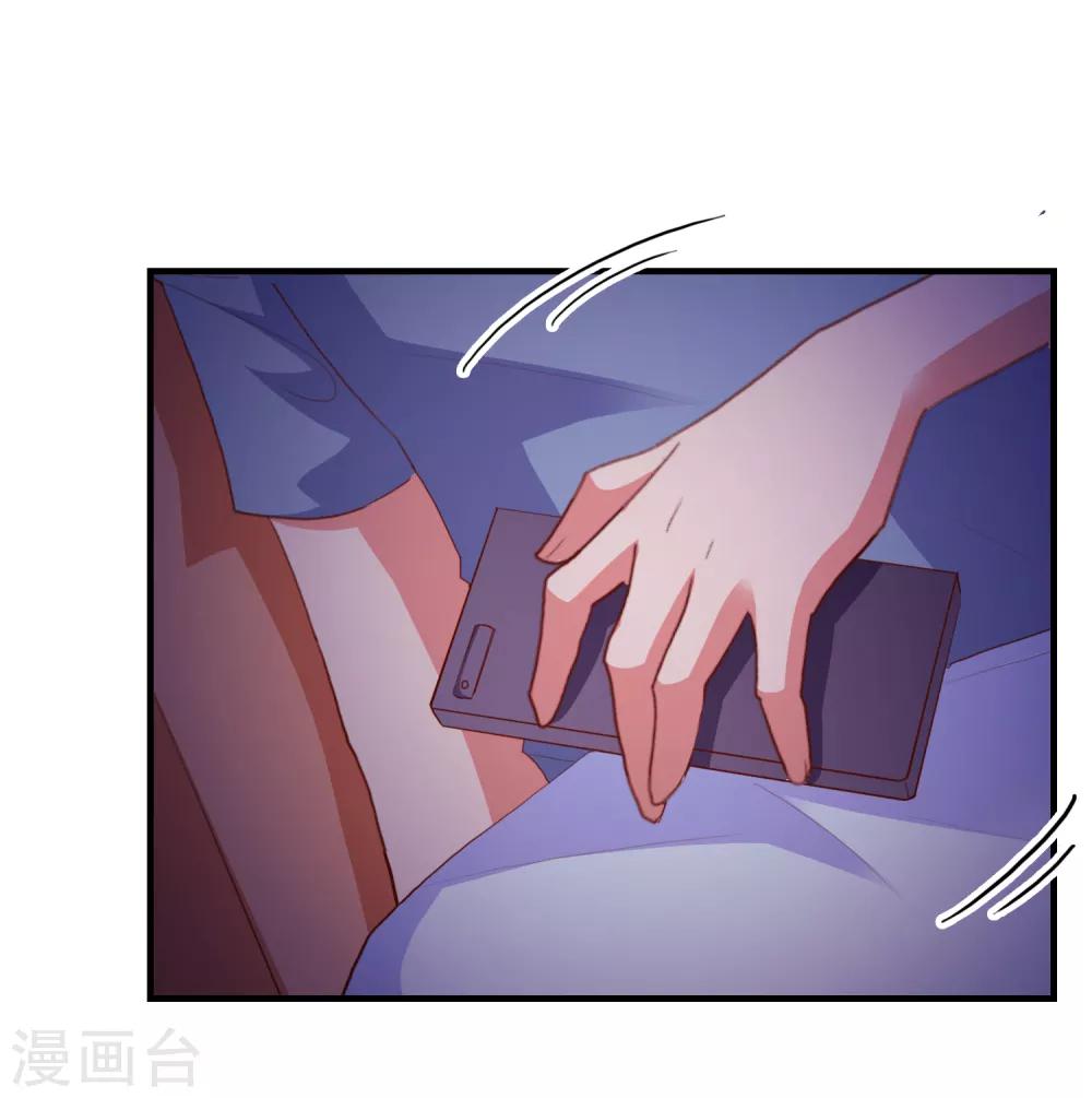 第84话 抢夺成功-第87话