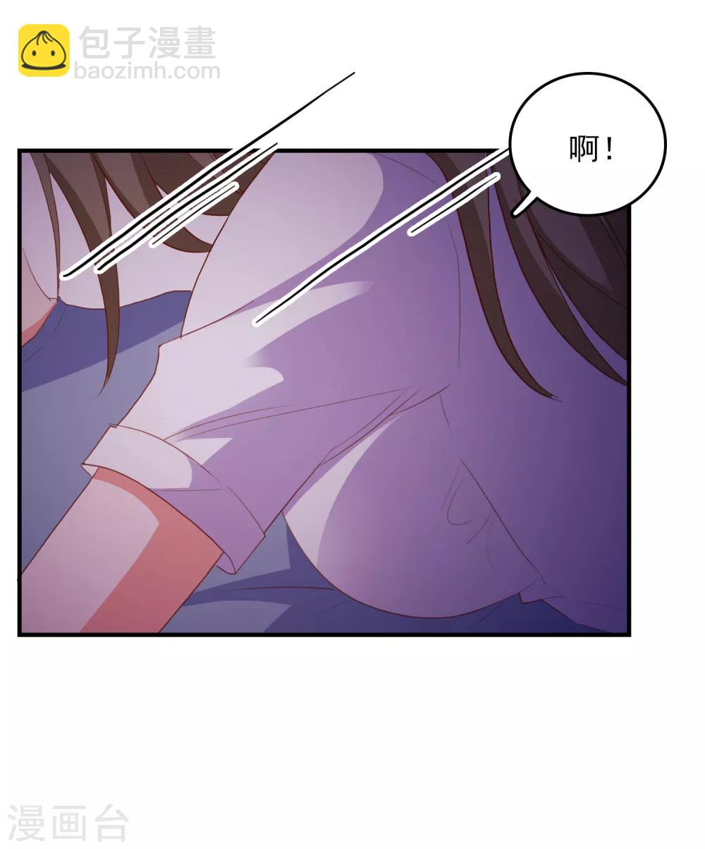 第84话 抢夺成功-第87话