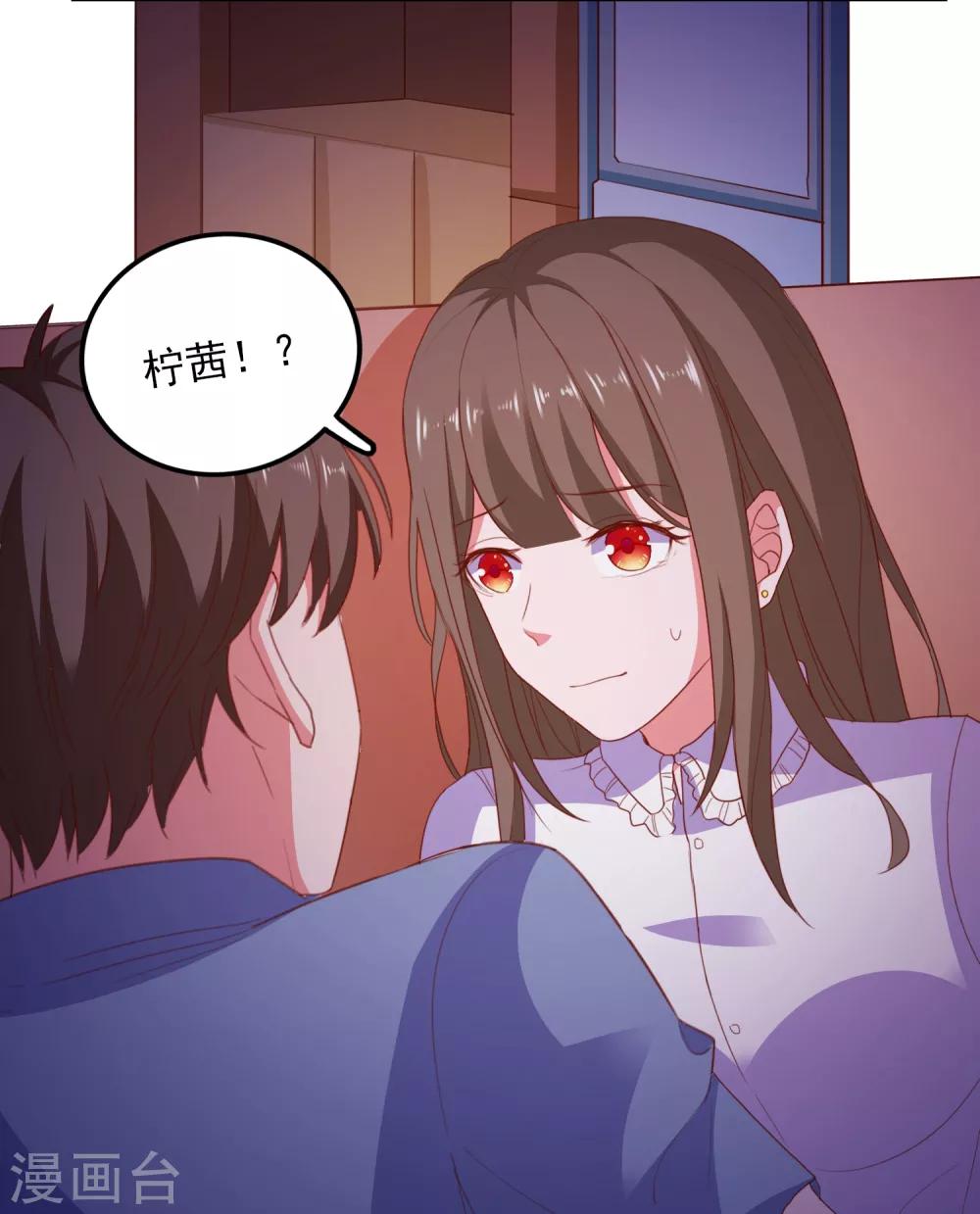 第84话 抢夺成功-第87话