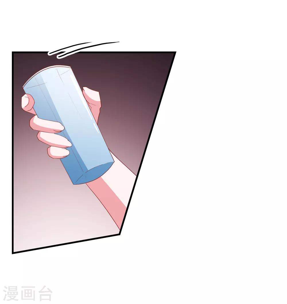 第86话 柠茜的真实身份-第89话