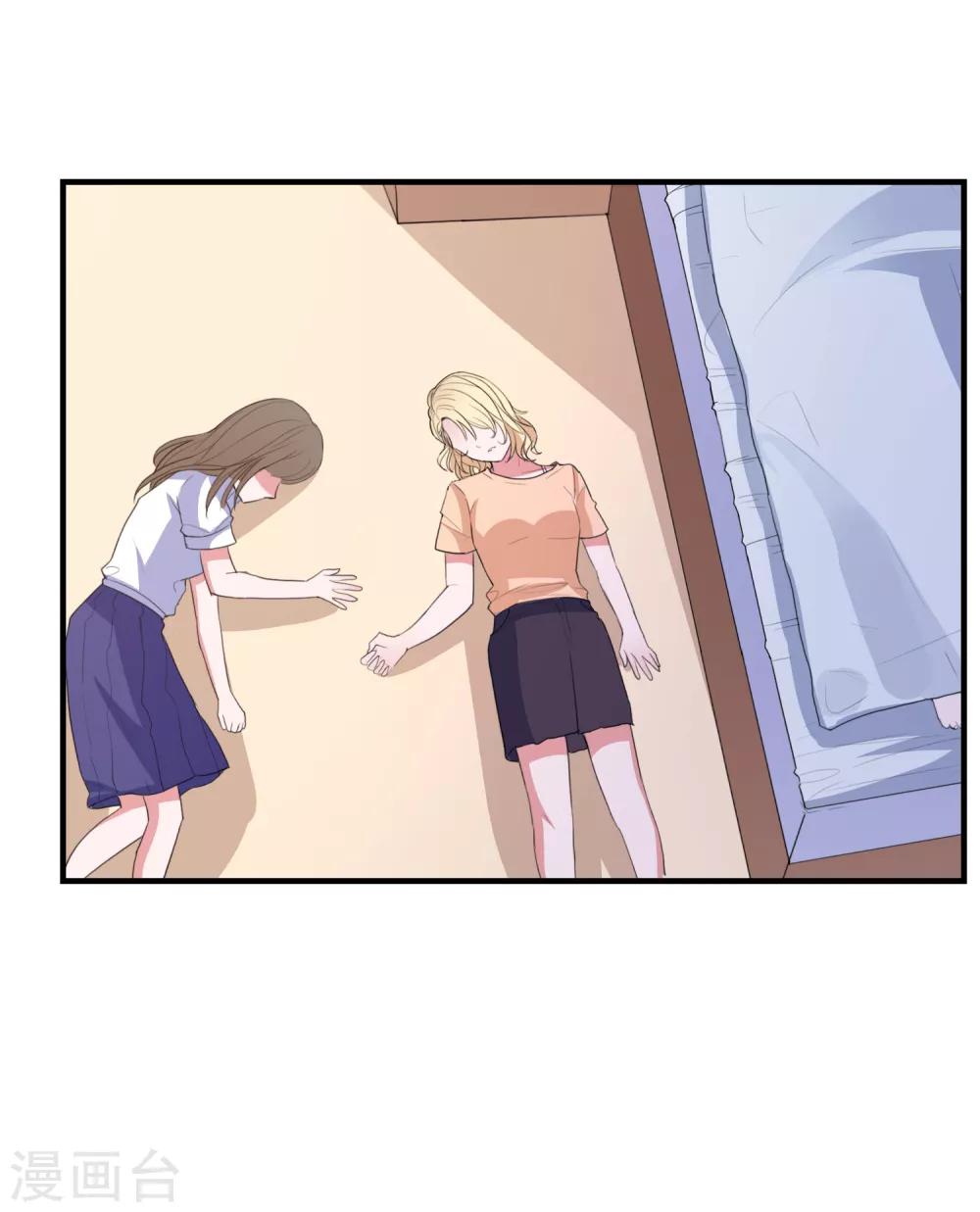 第86话 柠茜的真实身份-第89话