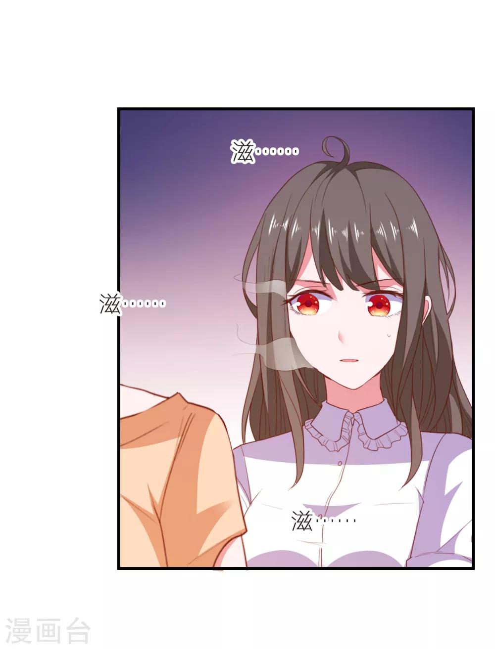 第86话 柠茜的真实身份-第89话
