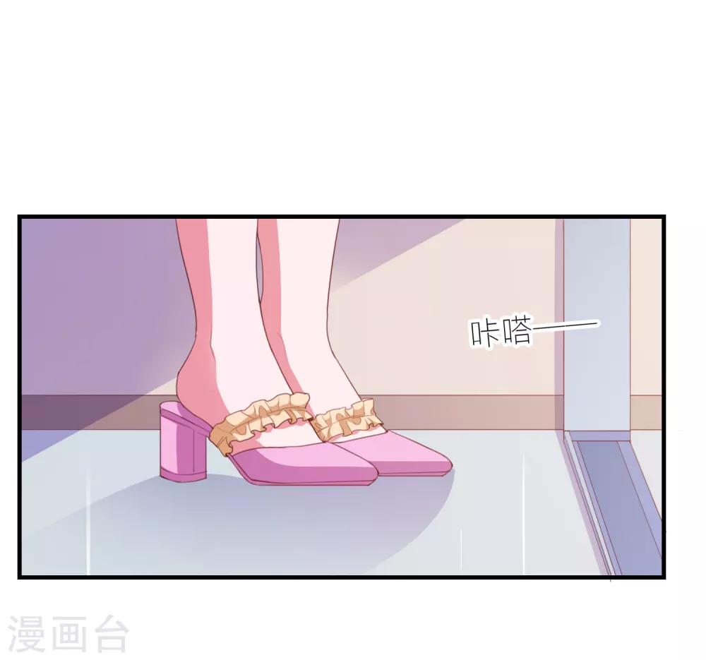 第88话 我是他女朋友-第91话